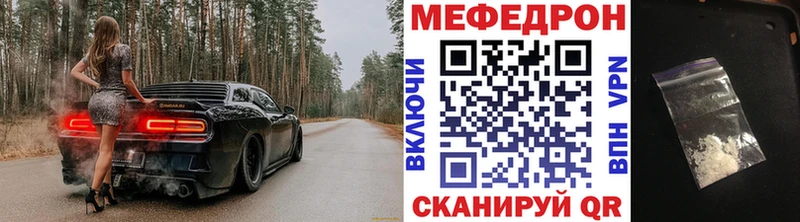 Магазин наркотиков Крымск Марихуана  Кокаин  Гашиш  Экстази  Мефедрон  Alpha PVP 