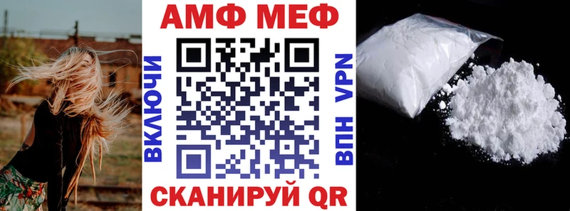 KRAKEN ссылки Крымск Amphetamine 98%