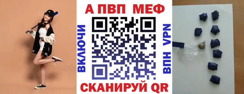 KRAKEN сайт  как найти   Крымск  Alpha-PVP СК КРИС 