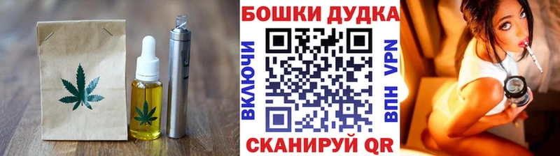 Еда ТГК конопля  магазин  наркотиков  Крымск 