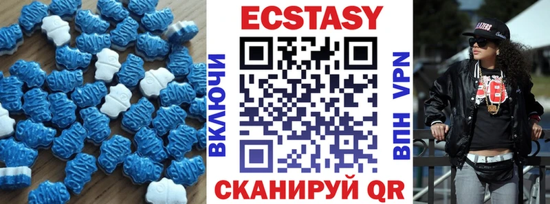 ЭКСТАЗИ Дубай  Крымск 