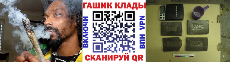 OMG вход  Крымск  Гашиш VHQ 