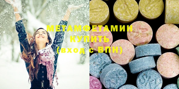 мяу мяу мука Дмитровск