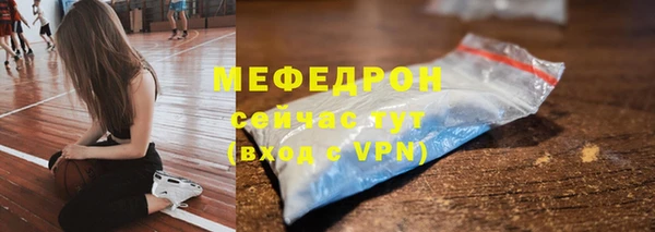соль ск Дмитров