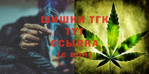 мяу мяу мука Дмитровск