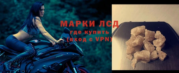 соль ск Дмитров