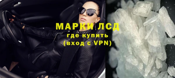 соль ск Дмитров