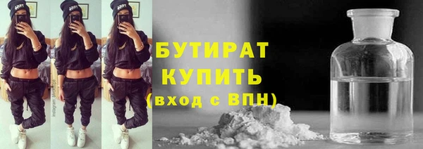 мяу мяу мука Дмитровск
