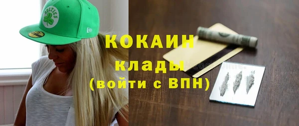 мяу мяу мука Дмитровск