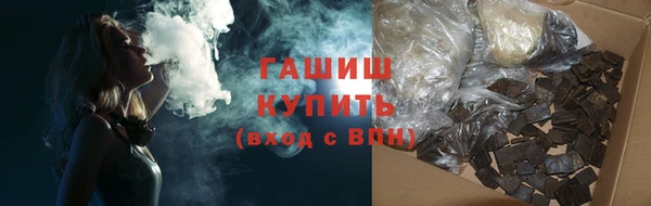 мяу мяу мука Дмитровск