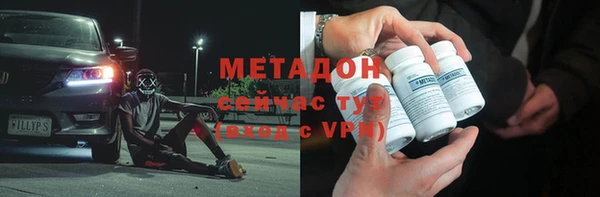 соль ск Дмитров