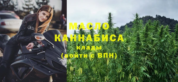 мяу мяу мука Дмитровск