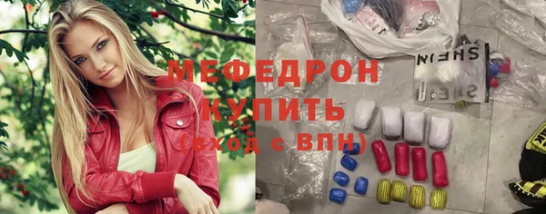 соль ск Дмитров