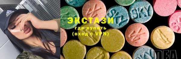 альфа пвп Гусиноозёрск