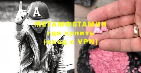 мяу мяу мука Дмитровск