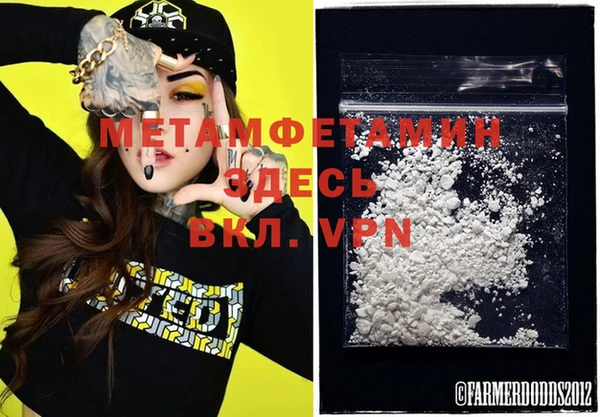 мяу мяу мука Дмитровск