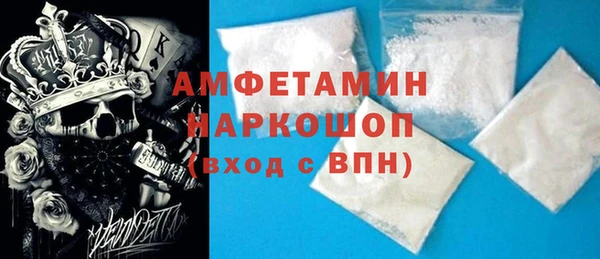 соль ск Дмитров