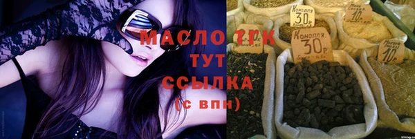 соль ск Дмитров