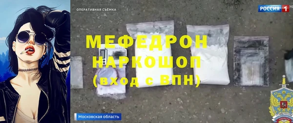 мяу мяу мука Дмитровск