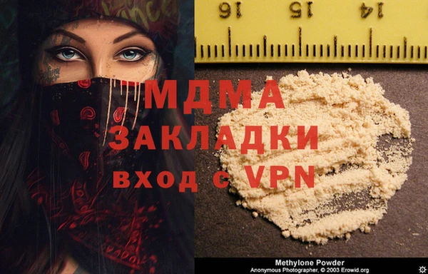 мяу мяу мука Дмитровск