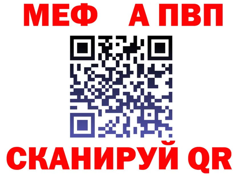 ТГК вейп ТОР мориарти MEGA Крымск