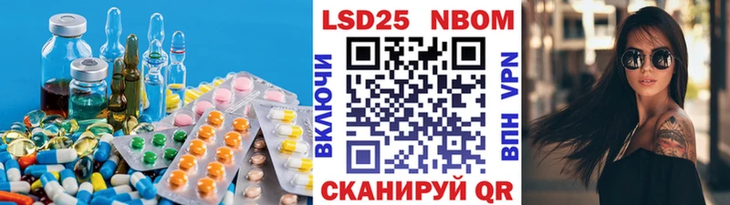 ЛСД экстази кислота  Крымск 