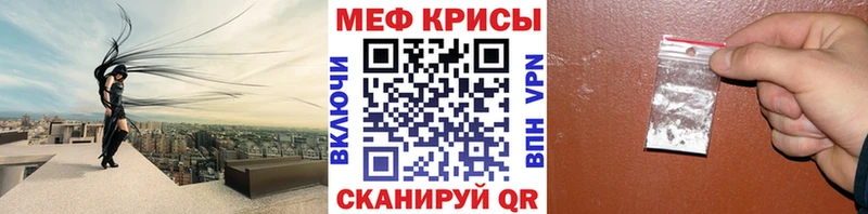 hydra ONION  Крымск  Мефедрон 4 MMC 