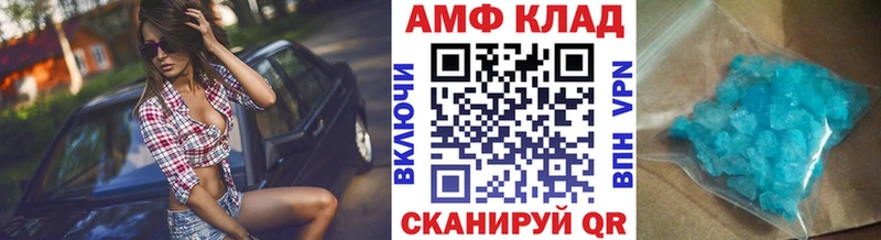 Первитин Декстрометамфетамин 99.9%  закладка  OMG зеркало  Крымск 