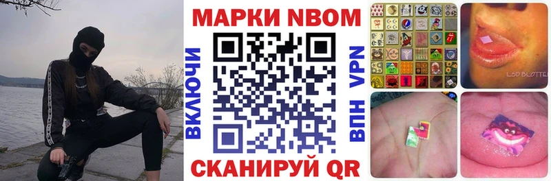 блэк спрут ТОР  даркнет официальный сайт  Марки N-bome 1,8мг  Крымск 