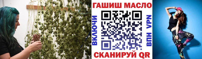 цена наркотик  Крымск  Дистиллят ТГК вейп с тгк 