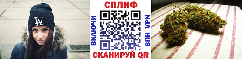 даркнет сайт  нарко площадка формула  Марихуана White Widow  Крымск 